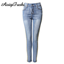 Load image into Gallery viewer, Patchwork Skinny Sequin Jeans with Stripes for Women Denim Female Stretch Pencil Jeans