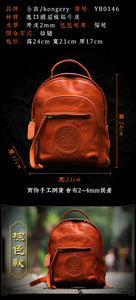 Handmade shoulder bag Women's personality casual bag Chinese style retro leather backpack Leather outdoor travel bag bag