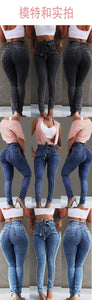 High Waist Jeans Slim Fit Stretched Denim Jeans For Women