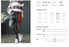 Load image into Gallery viewer, Vintage Casual Loose High Waist Patchwork Denim Women Jeans